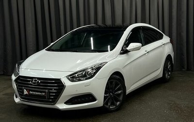 Hyundai i40 I рестайлинг, 2015 год, 1 649 888 рублей, 1 фотография
