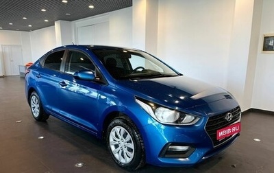 Hyundai Solaris II рестайлинг, 2018 год, 1 265 000 рублей, 1 фотография