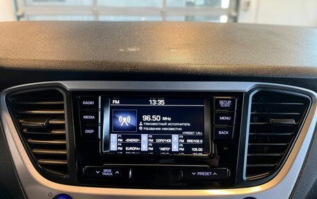 Hyundai Solaris II рестайлинг, 2018 год, 1 265 000 рублей, 14 фотография