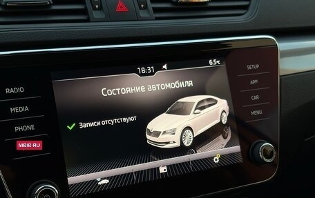 Skoda Superb III рестайлинг, 2017 год, 1 700 000 рублей, 17 фотография
