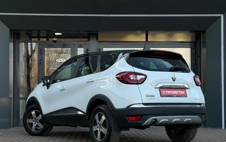 Renault Kaptur I рестайлинг, 2017 год, 1 550 000 рублей, 7 фотография