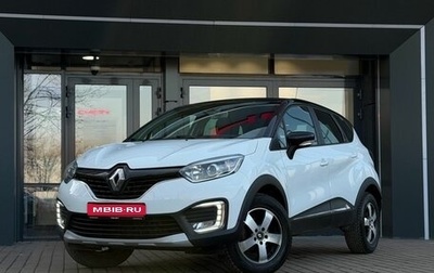 Renault Kaptur I рестайлинг, 2017 год, 1 550 000 рублей, 1 фотография