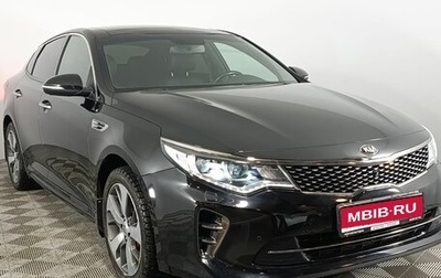 KIA Optima IV, 2017 год, 2 300 000 рублей, 1 фотография