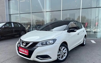 Nissan Tiida, 2021 год, 1 218 017 рублей, 1 фотография