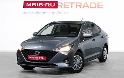 Hyundai Solaris II рестайлинг, 2021 год, 1 190 000 рублей, 1 фотография