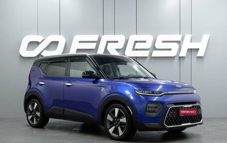 KIA Soul III, 2019 год, 1 829 000 рублей, 1 фотография