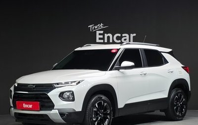 Chevrolet TrailBlazer, 2021 год, 1 855 005 рублей, 1 фотография