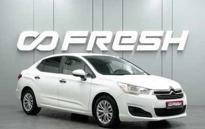 Citroen C4 II рестайлинг, 2013 год, 739 000 рублей, 1 фотография