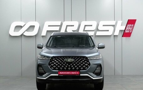 Chery Tiggo 7 Pro, 2020 год, 1 749 000 рублей, 3 фотография