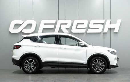 Geely Coolray I, 2022 год, 1 799 000 рублей, 5 фотография