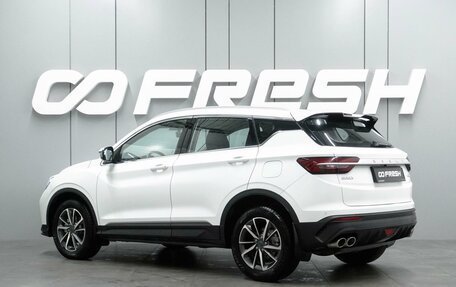 Geely Coolray I, 2022 год, 1 799 000 рублей, 2 фотография