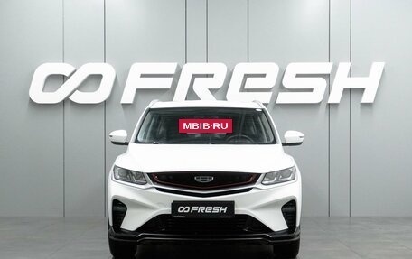 Geely Coolray I, 2022 год, 1 799 000 рублей, 3 фотография