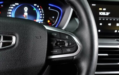 Geely Coolray I, 2022 год, 1 799 000 рублей, 15 фотография