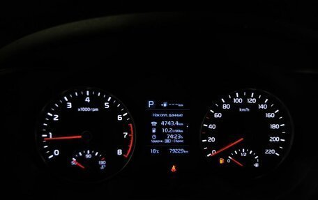 KIA Rio IV, 2017 год, 1 445 000 рублей, 16 фотография