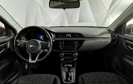 KIA Rio IV, 2017 год, 1 445 000 рублей, 13 фотография