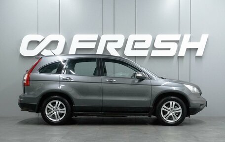 Honda CR-V III рестайлинг, 2010 год, 1 499 000 рублей, 5 фотография