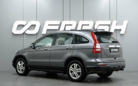 Honda CR-V III рестайлинг, 2010 год, 1 499 000 рублей, 2 фотография