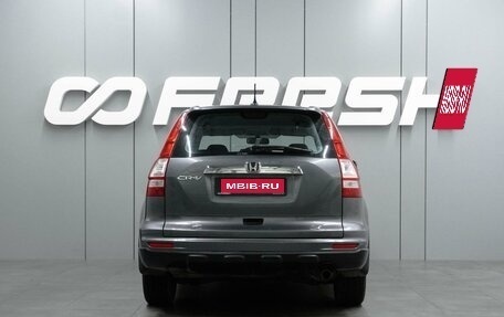 Honda CR-V III рестайлинг, 2010 год, 1 499 000 рублей, 4 фотография