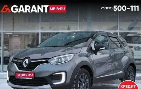 Renault Kaptur I рестайлинг, 2021 год, 1 685 000 рублей, 1 фотография