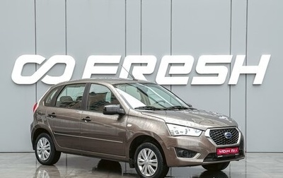 Datsun mi-DO, 2019 год, 868 000 рублей, 1 фотография