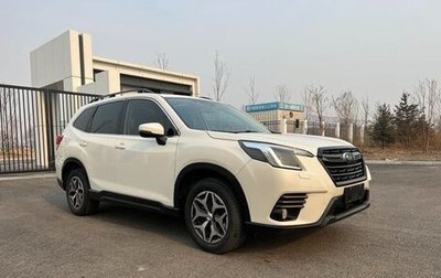 Subaru Forester, 2022 год, 2 740 000 рублей, 1 фотография