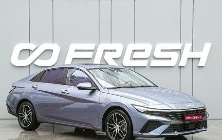 Hyundai Elantra, 2023 год, 2 299 000 рублей, 1 фотография