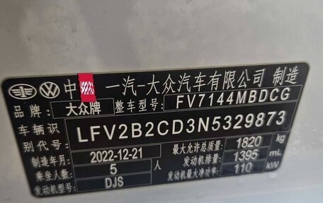 Volkswagen Golf VIII, 2022 год, 1 930 000 рублей, 17 фотография