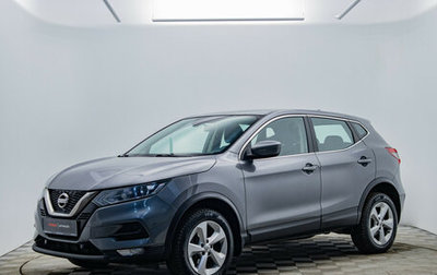 Nissan Qashqai, 2020 год, 1 415 000 рублей, 1 фотография