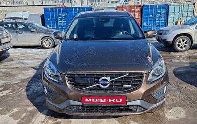 Volvo XC60 II, 2014 год, 1 600 000 рублей, 1 фотография