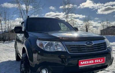 Subaru Forester, 2008 год, 999 999 рублей, 1 фотография