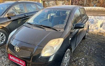 Toyota Yaris III рестайлинг, 2006 год, 460 000 рублей, 1 фотография