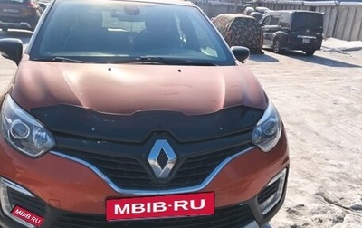 Renault Kaptur I рестайлинг, 2016 год, 1 400 000 рублей, 1 фотография