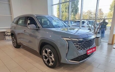 Geely Atlas, 2025 год, 3 970 990 рублей, 1 фотография