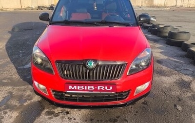 Skoda Fabia II, 2012 год, 695 000 рублей, 1 фотография