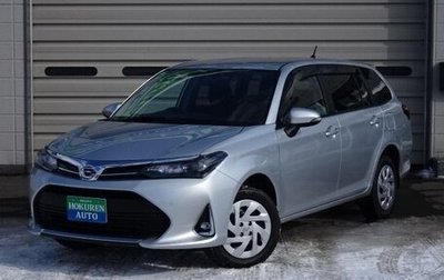 Toyota Corolla, 2023 год, 1 150 333 рублей, 1 фотография