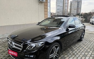 Mercedes-Benz E-Класс, 2018 год, 3 399 000 рублей, 1 фотография