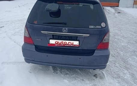 Honda Odyssey II, 2001 год, 550 000 рублей, 6 фотография