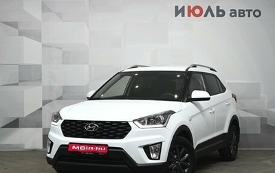 Hyundai Creta I рестайлинг, 2021 год, 2 350 000 рублей, 1 фотография