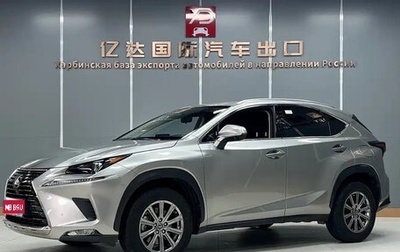 Lexus NX I, 2021 год, 2 774 000 рублей, 1 фотография