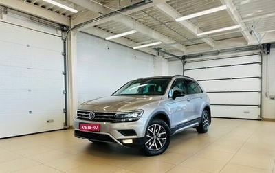 Volkswagen Tiguan II, 2020 год, 3 249 900 рублей, 1 фотография