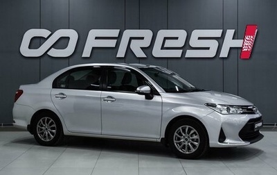 Toyota Corolla, 2019 год, 1 199 000 рублей, 1 фотография