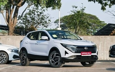Nissan Qashqai, 2026 год, 2 685 000 рублей, 1 фотография