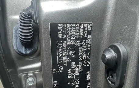 Lexus NX I, 2021 год, 2 774 000 рублей, 16 фотография