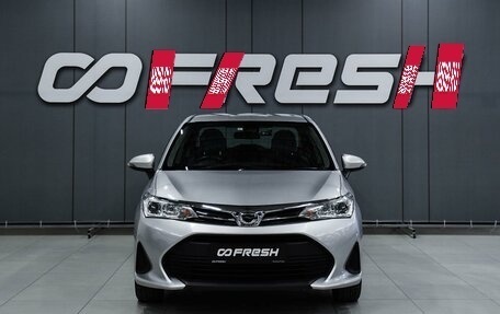 Toyota Corolla, 2019 год, 1 199 000 рублей, 3 фотография
