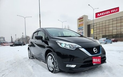 Nissan Note II рестайлинг, 2019 год, 1 370 000 рублей, 1 фотография