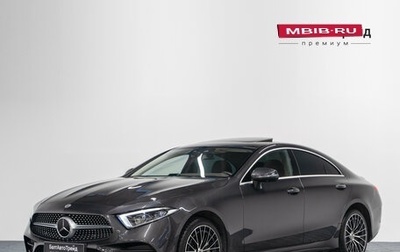 Mercedes-Benz CLS, 2021 год, 6 990 000 рублей, 1 фотография