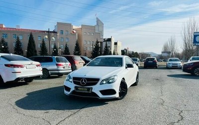 Mercedes-Benz E-Класс, 2013 год, 1 999 000 рублей, 1 фотография