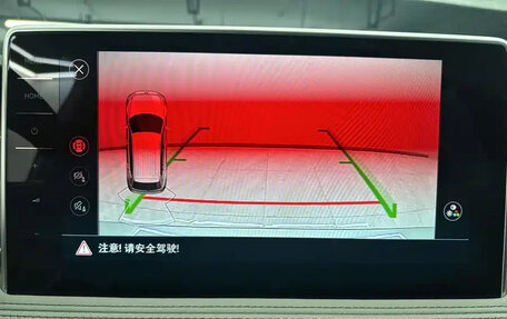 Volkswagen Tiguan II, 2022 год, 2 280 017 рублей, 15 фотография