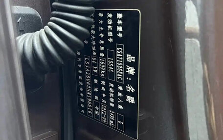 MG 5, 2022 год, 953 000 рублей, 19 фотография