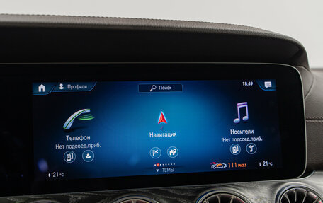 Mercedes-Benz CLS, 2021 год, 6 990 000 рублей, 19 фотография